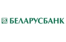 Банк Беларусбанк АСБ в Высоком